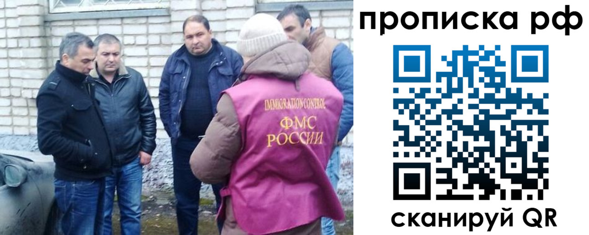 где прописаться в Лангепасе